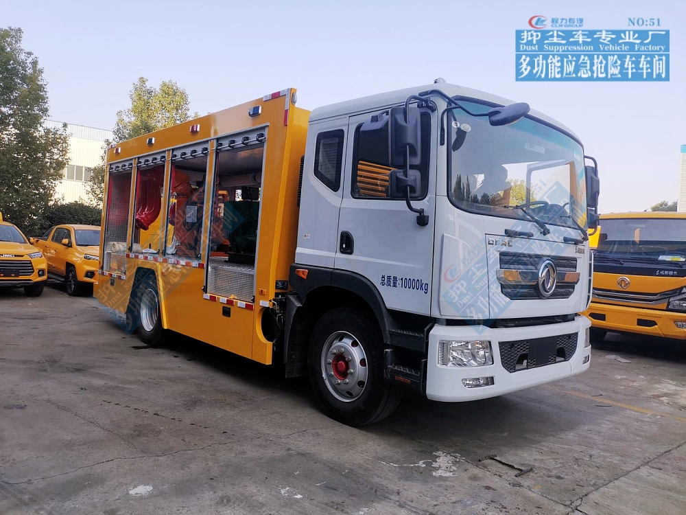東風(fēng)多利卡D9搶險(xiǎn)救援車(chē)3600m3/h